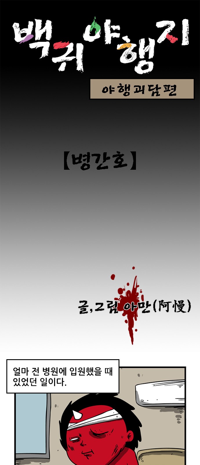 1 페이지