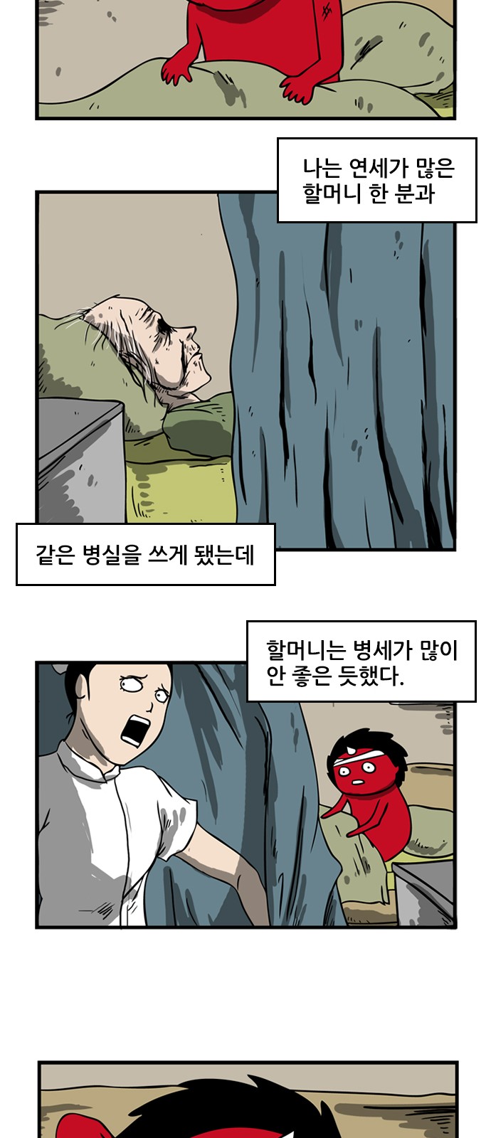 2 페이지