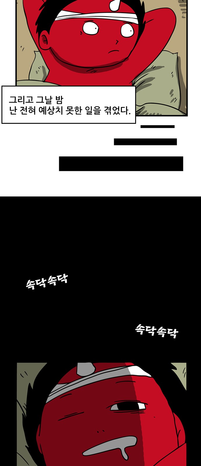 3 페이지