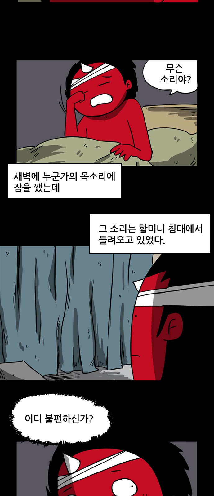 4 페이지