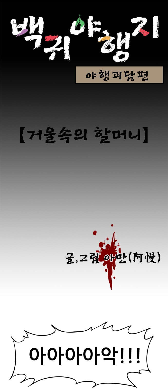1 페이지