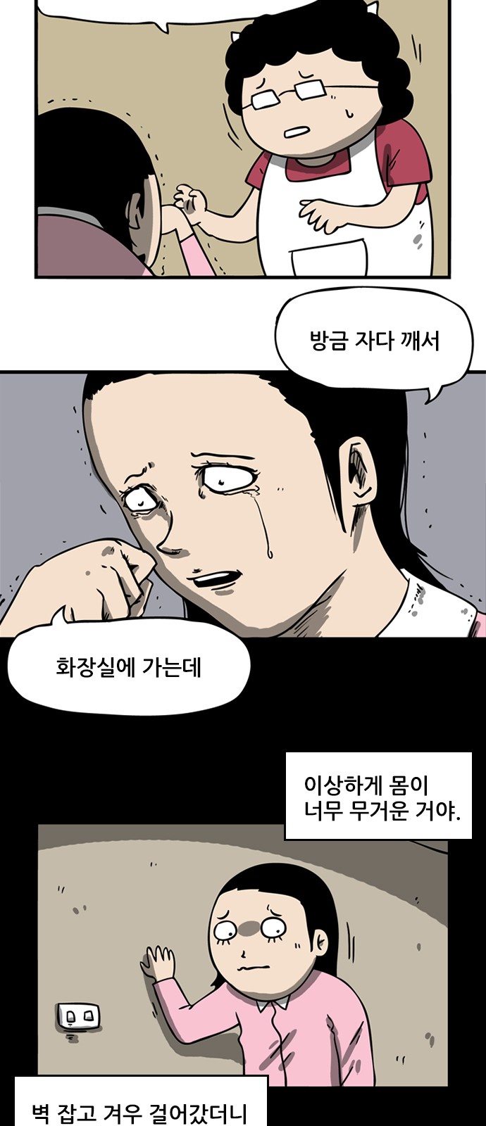 3 페이지