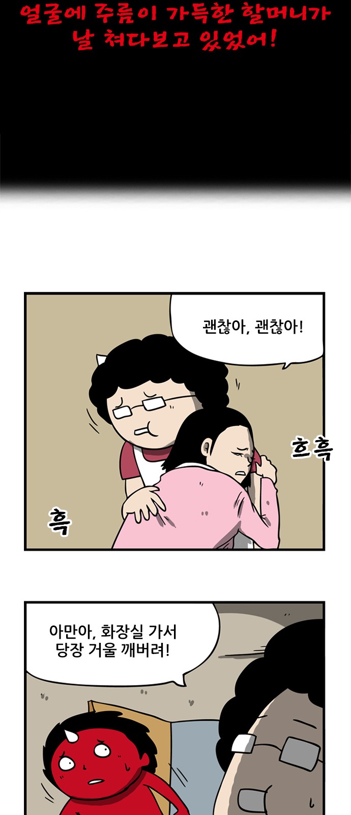 6 페이지
