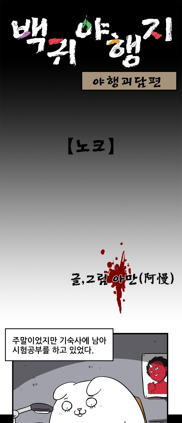 1 페이지