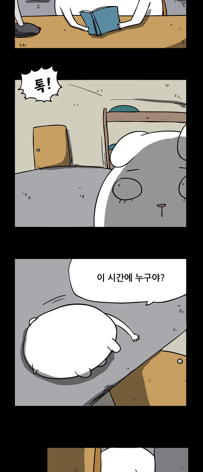 2 페이지