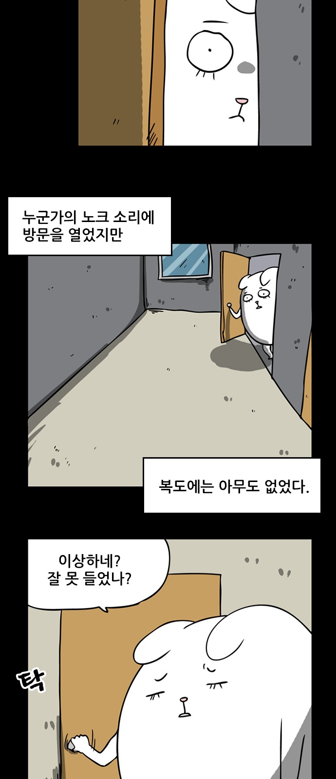 3 페이지