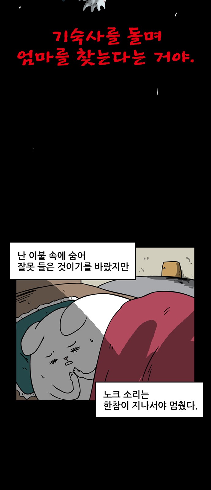 7 페이지
