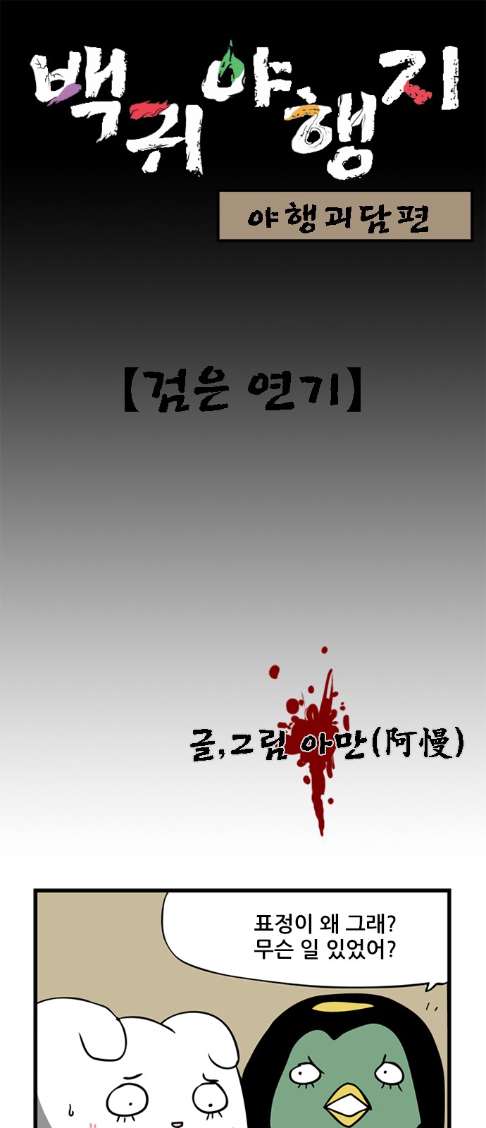 1 페이지