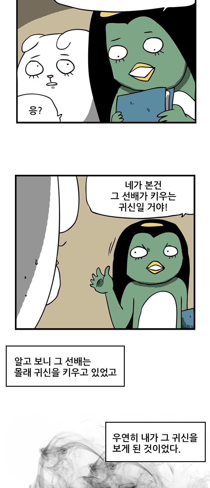 6 페이지