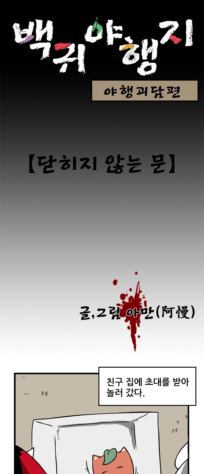 1 페이지