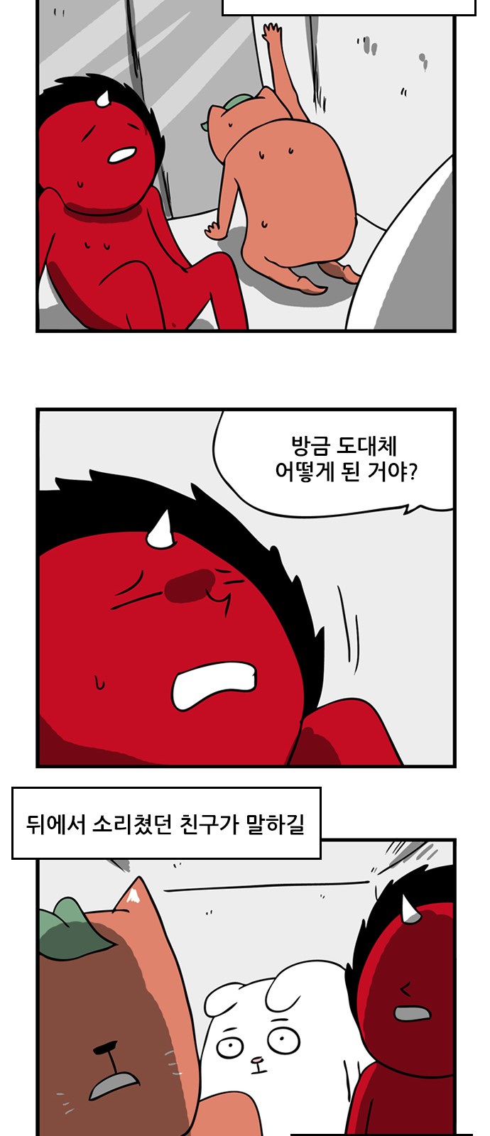 6 페이지