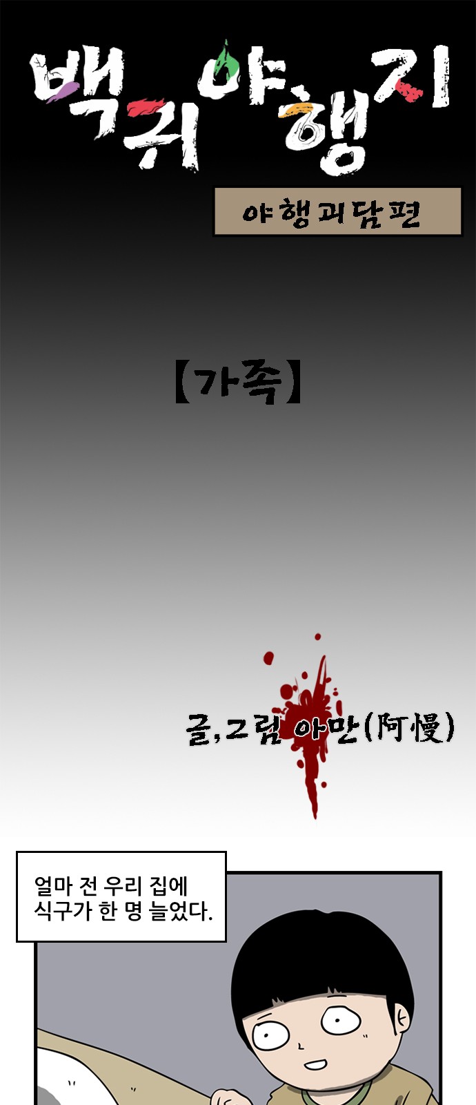 1 페이지