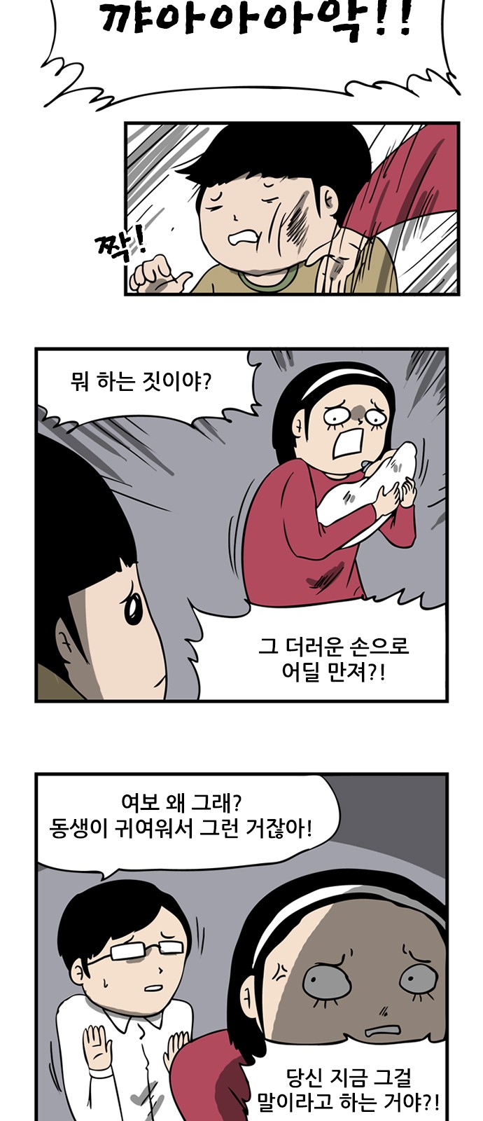 3 페이지