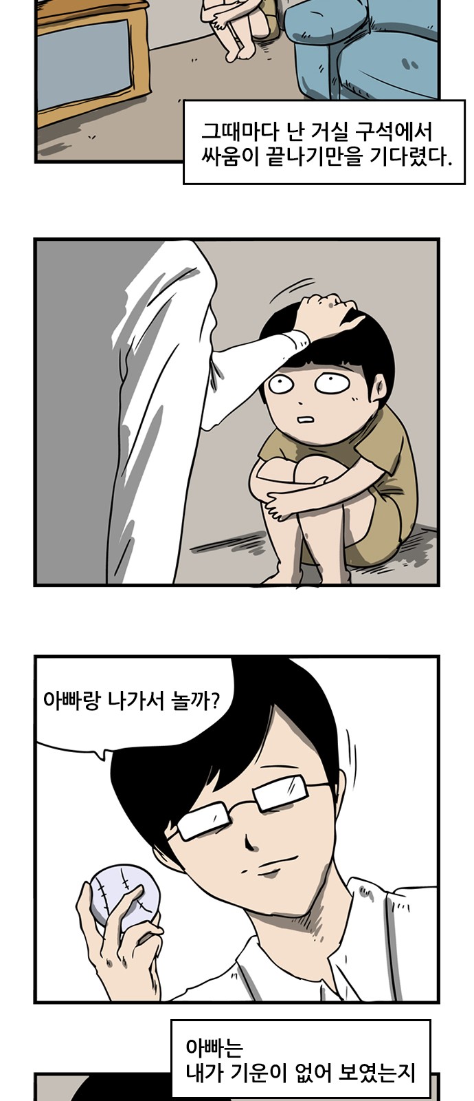5 페이지