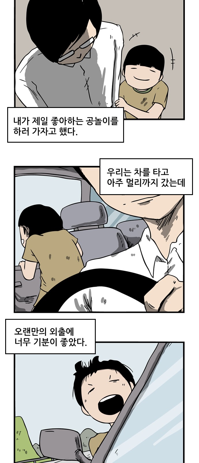 6 페이지