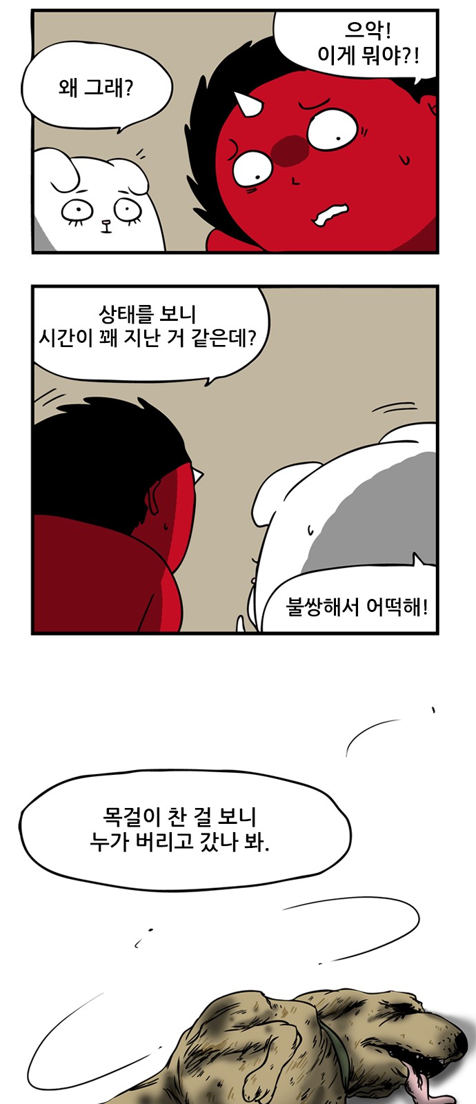 8 페이지