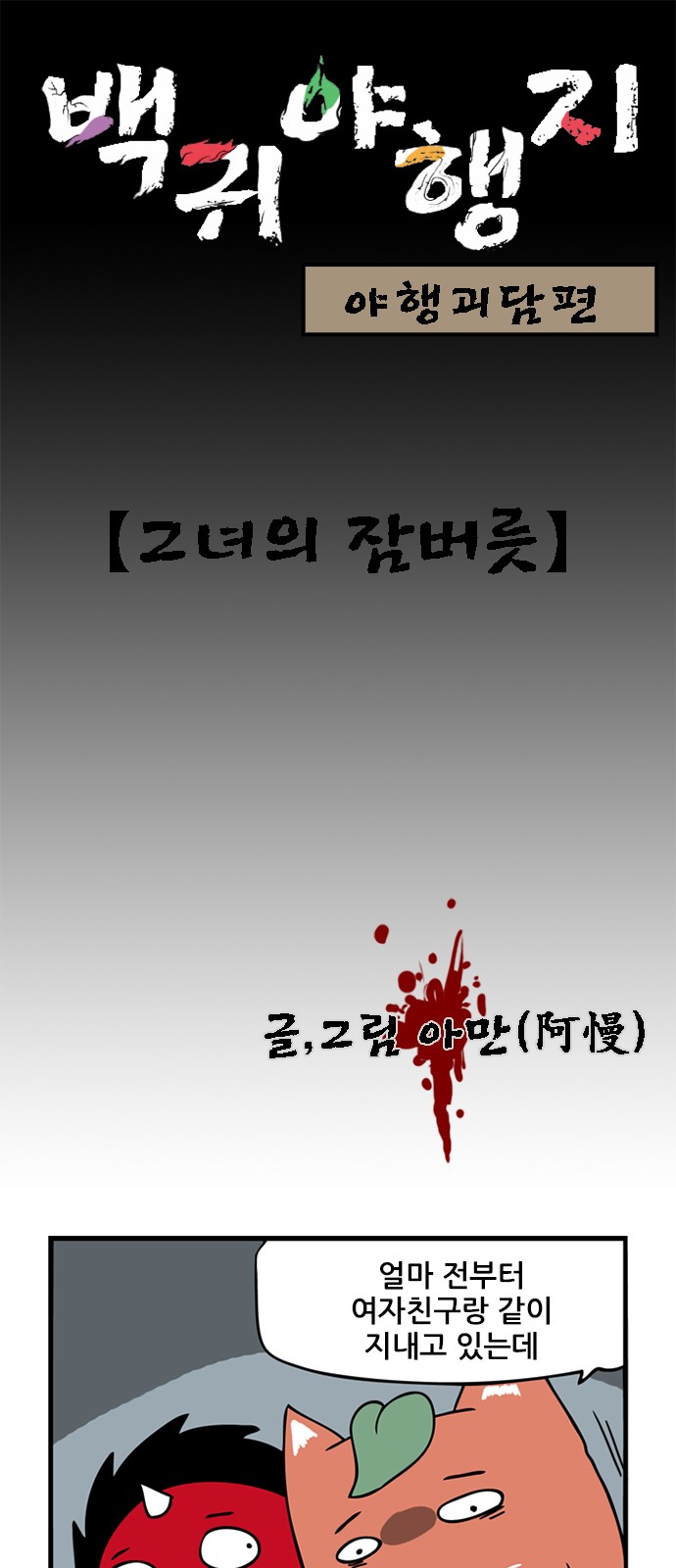 1 페이지