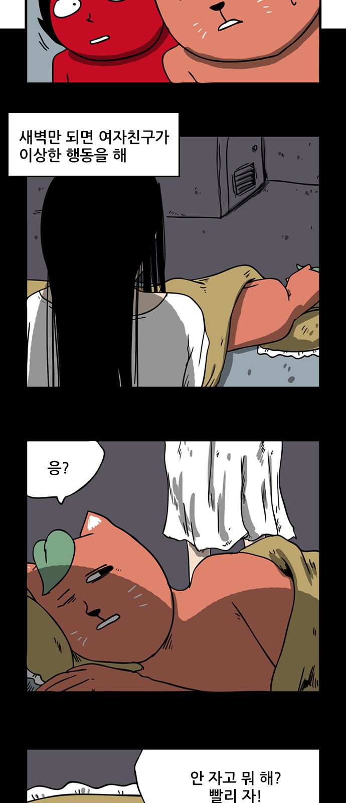 2 페이지