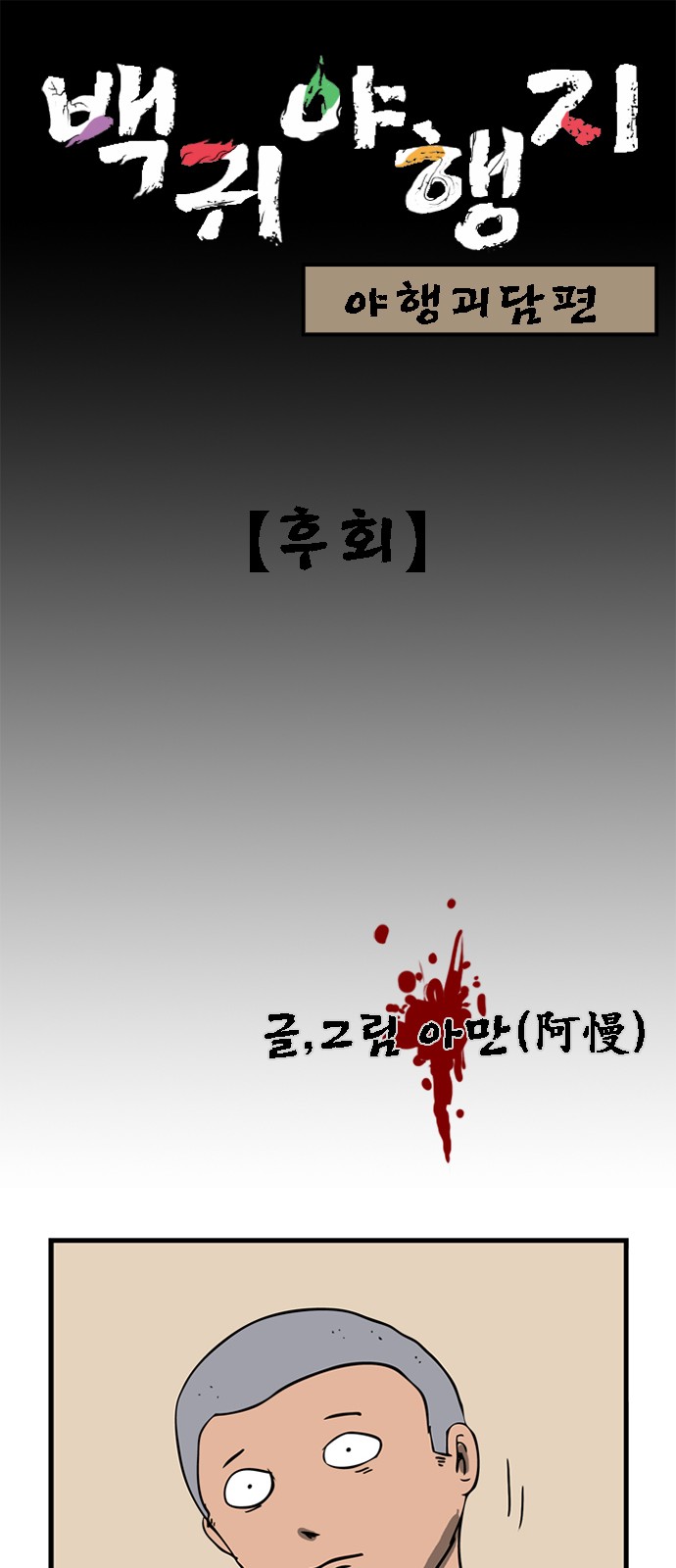 1 페이지