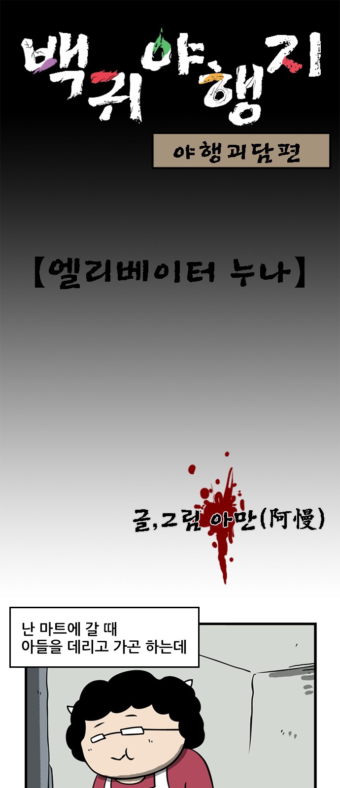 1 페이지