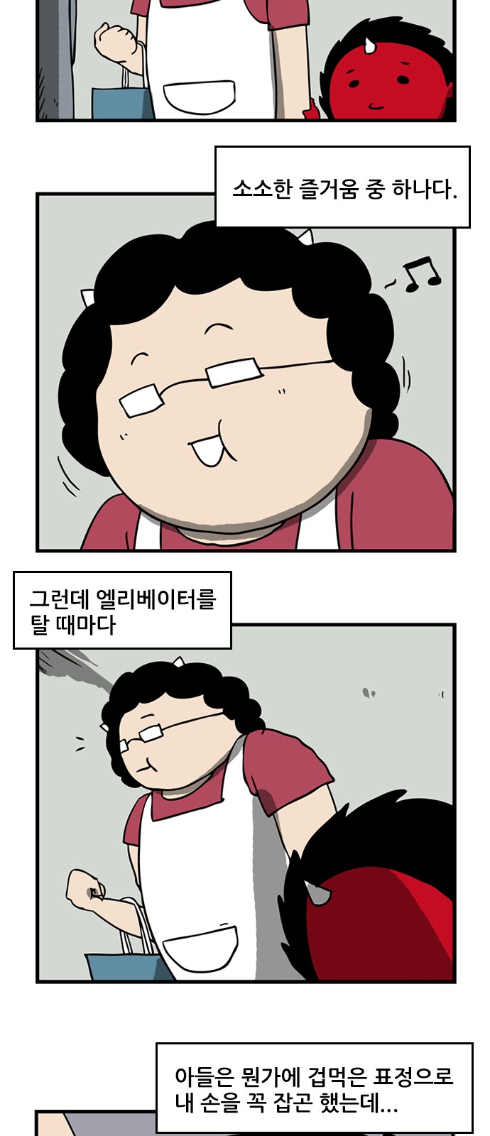 2 페이지