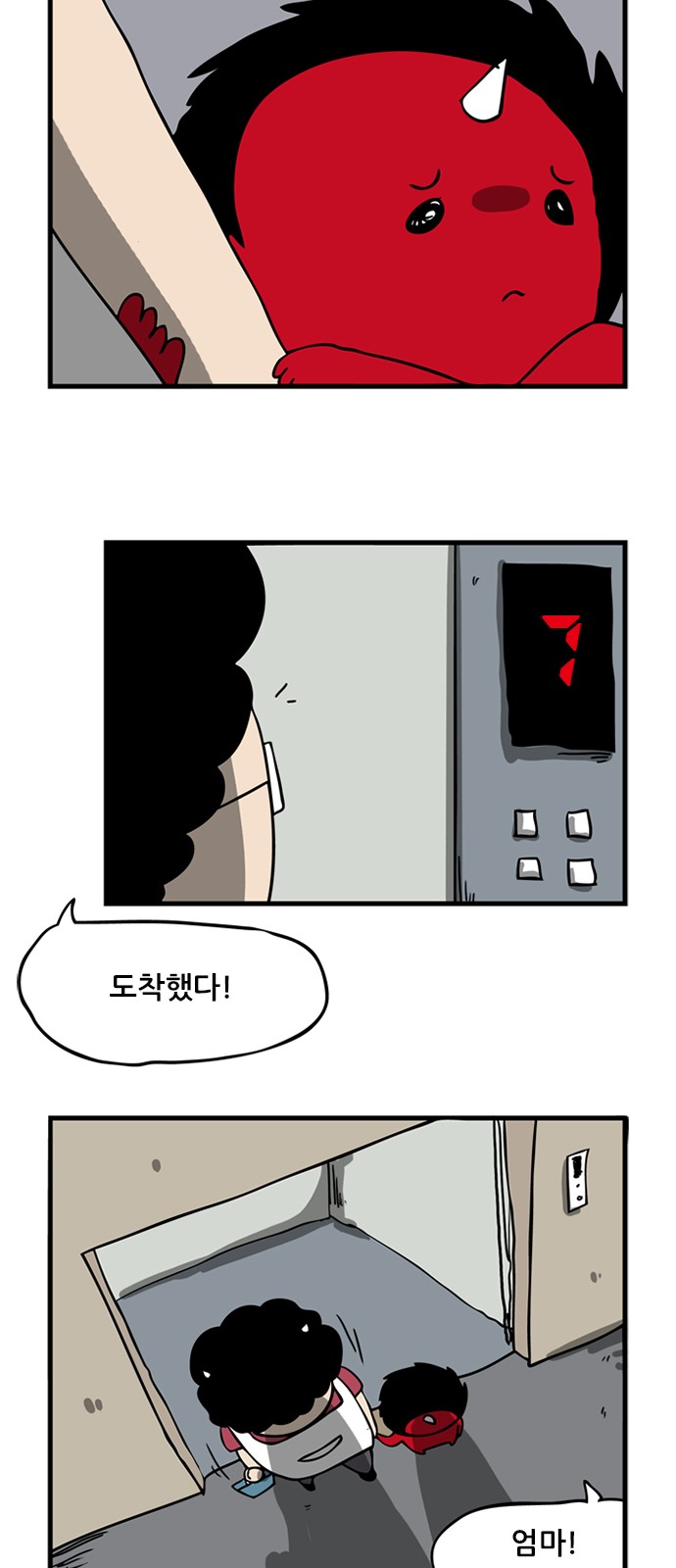 3 페이지