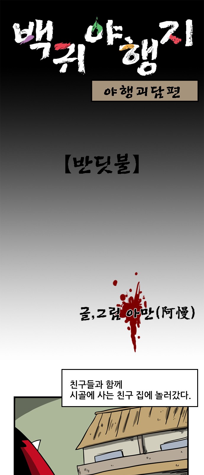 1 페이지
