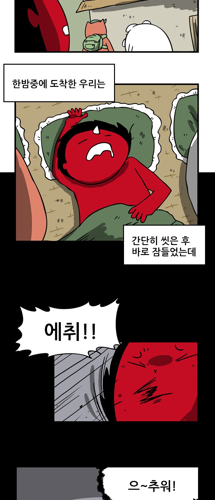 2 페이지