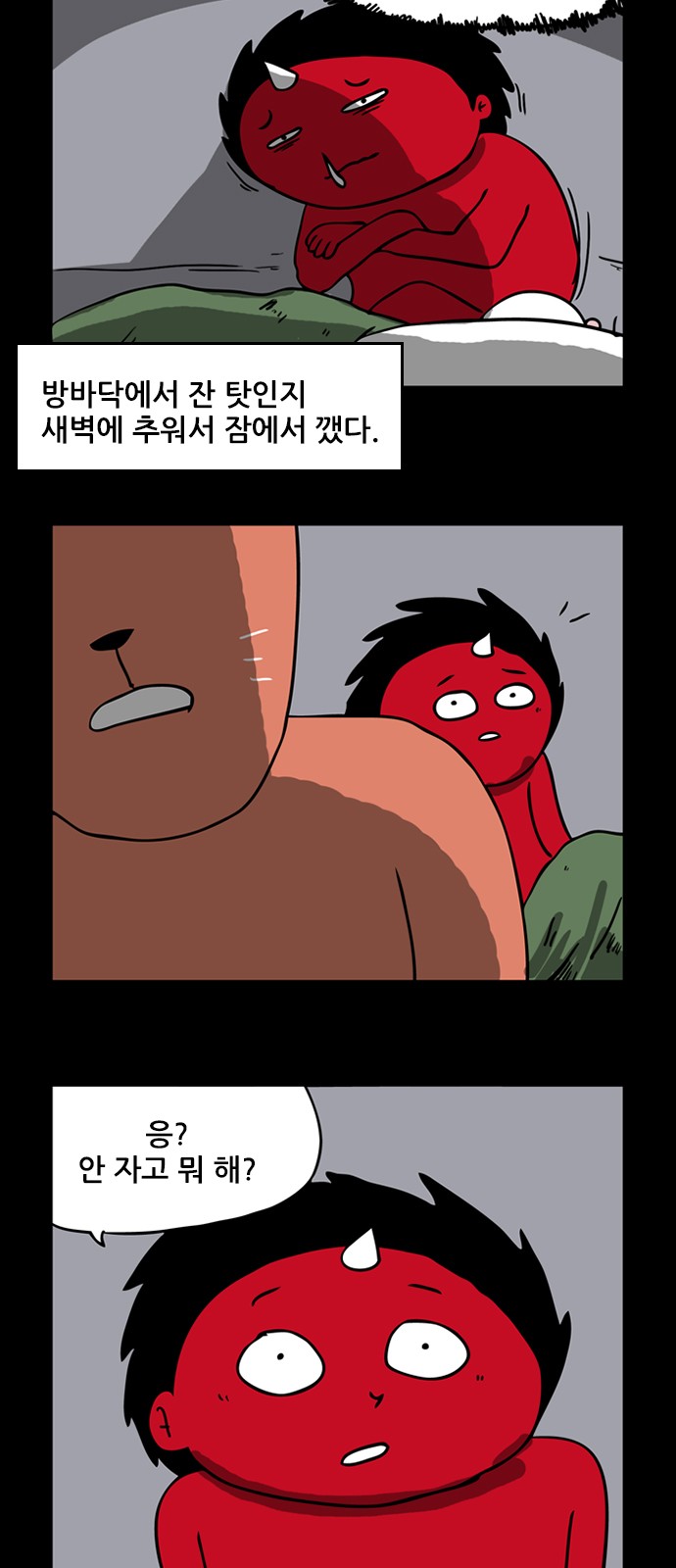 3 페이지