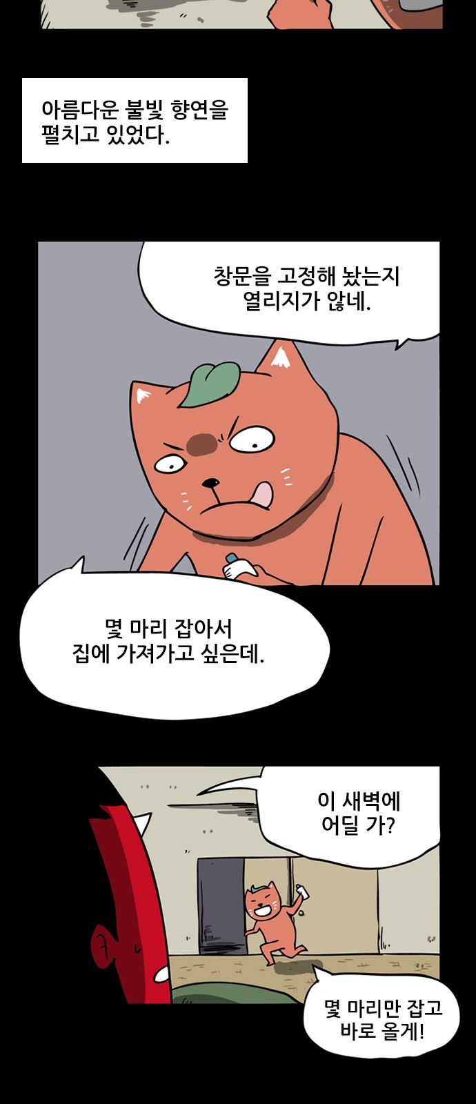 5 페이지