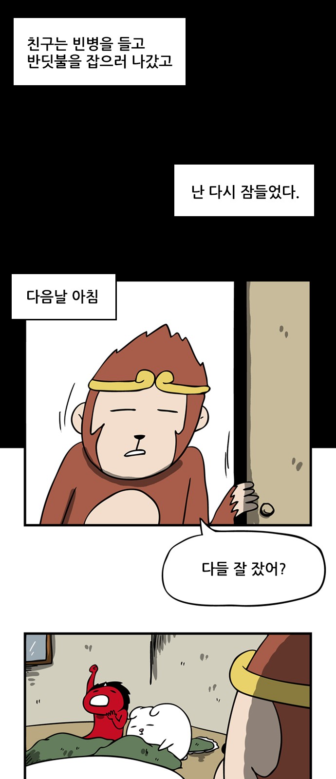 6 페이지