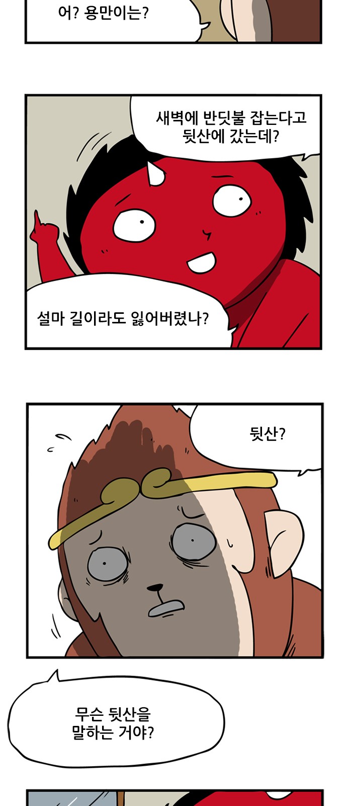 7 페이지