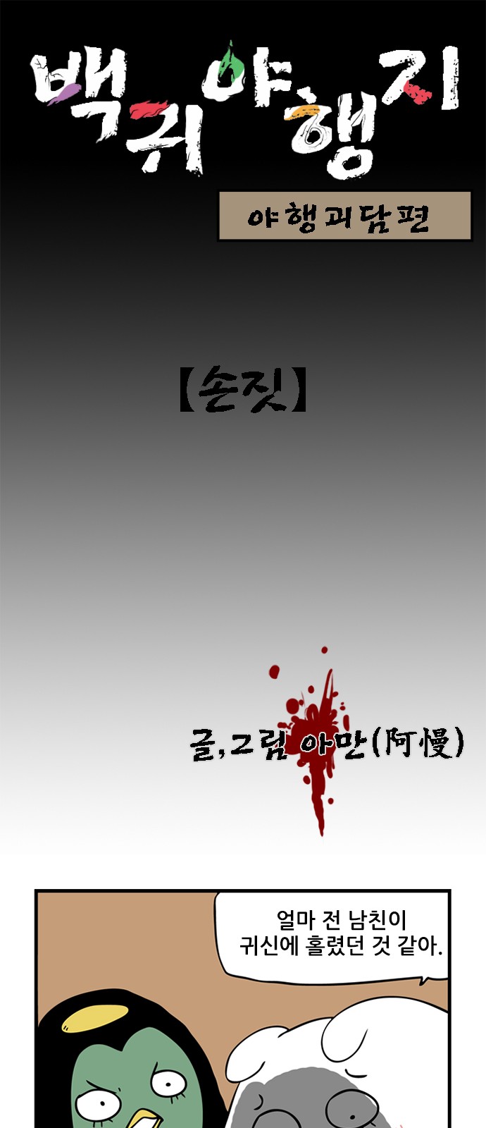 1 페이지