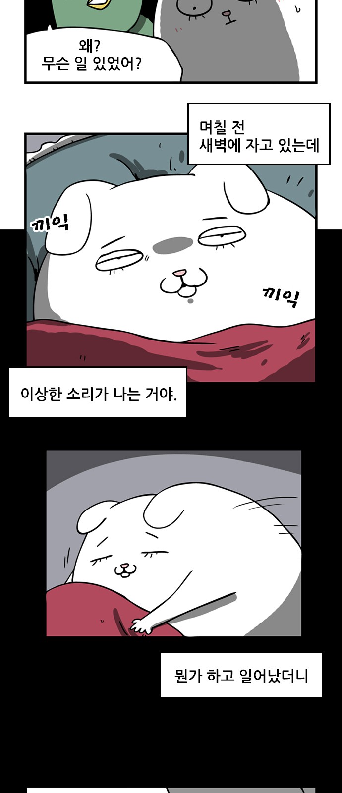 2 페이지