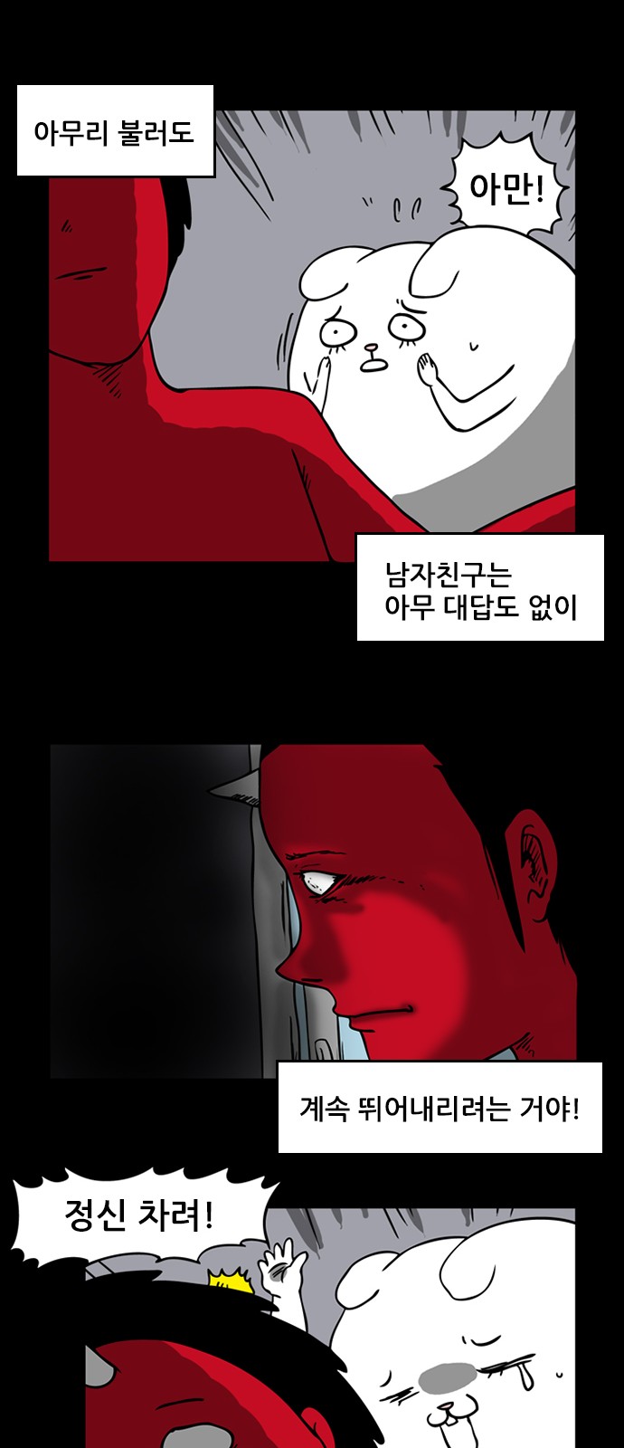 4 페이지