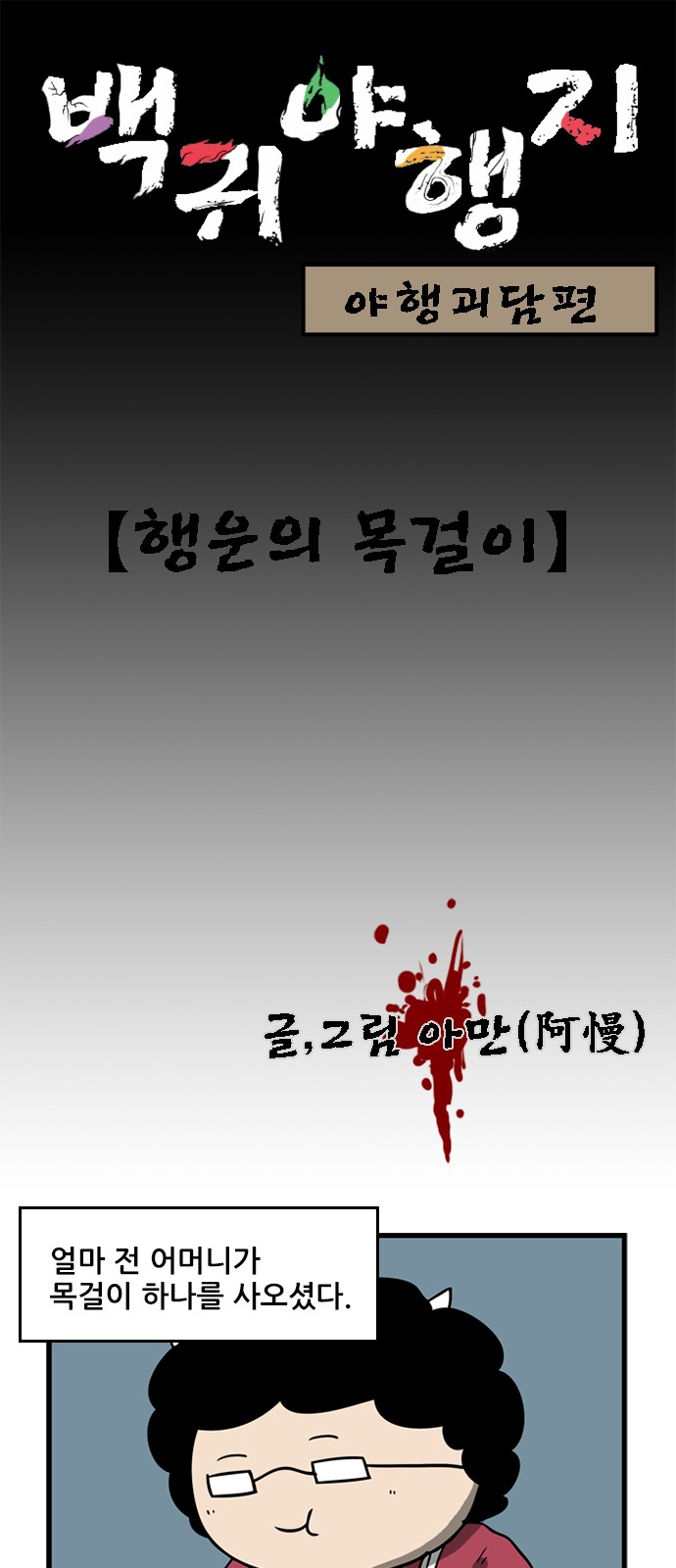1 페이지