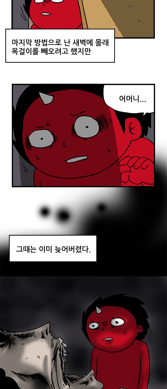 5 페이지