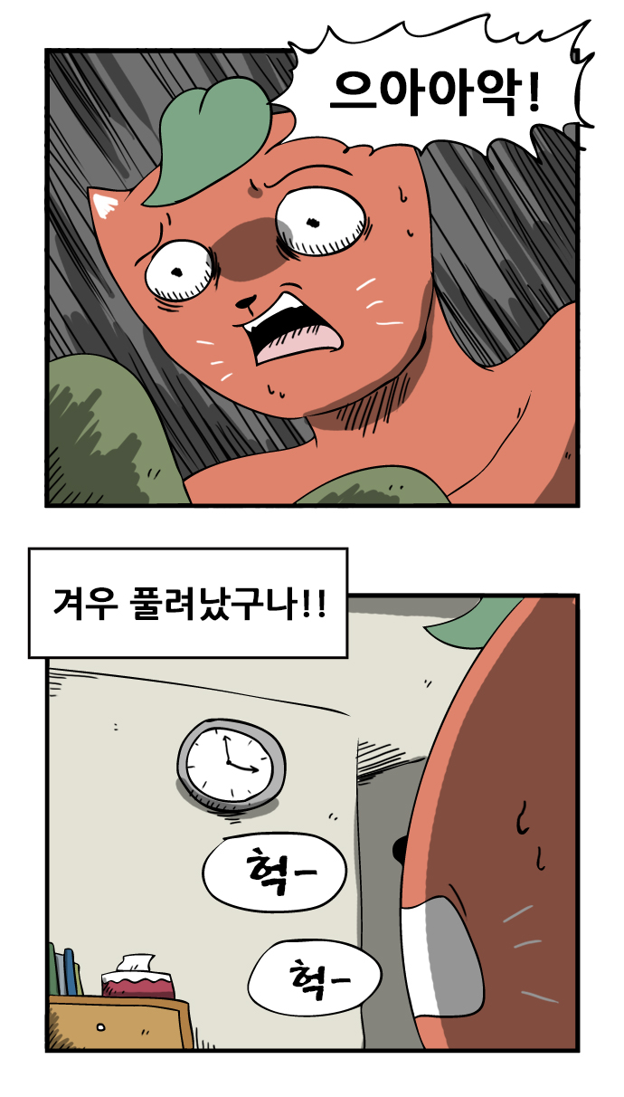 2 페이지
