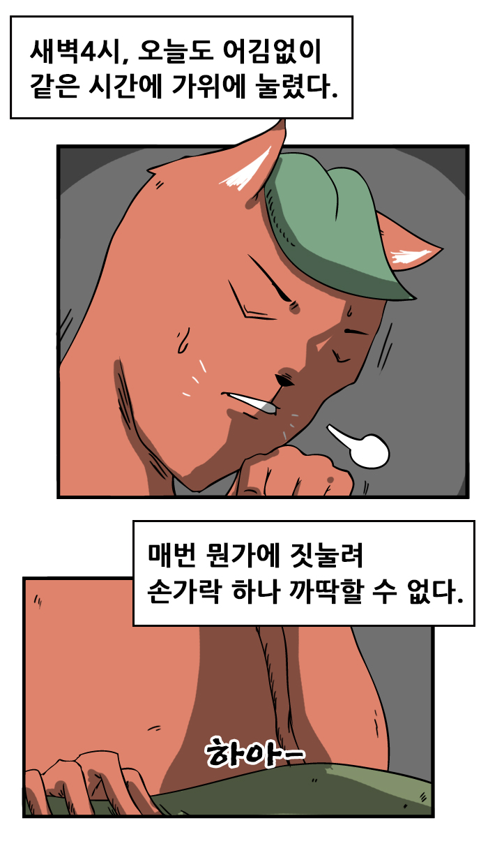 3 페이지
