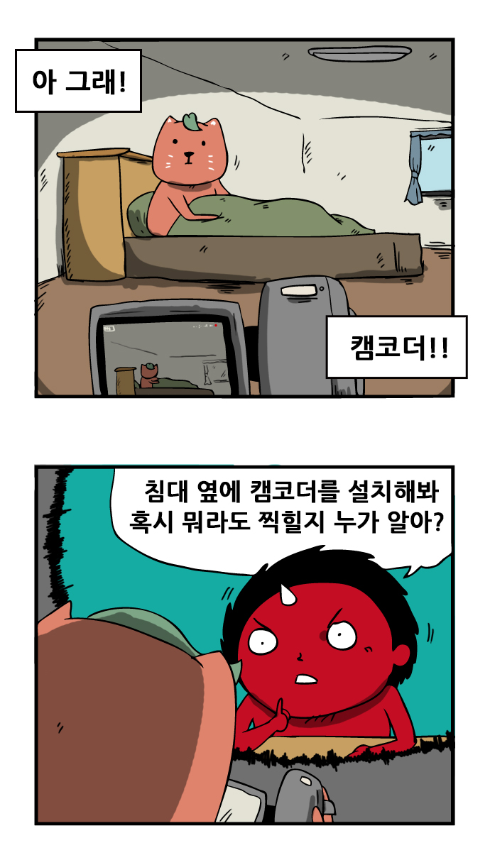 6 페이지