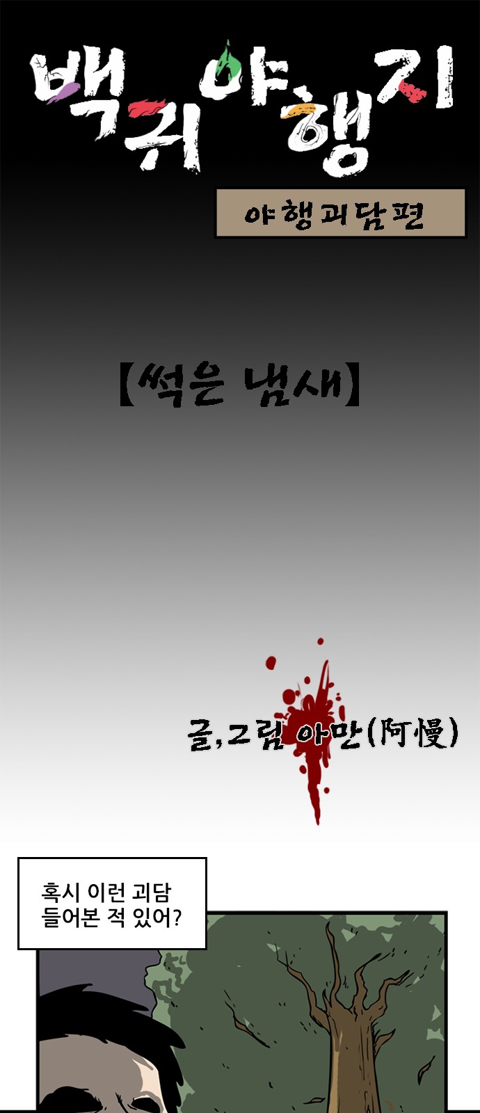 1 페이지