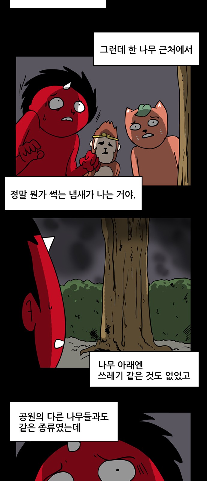 4 페이지
