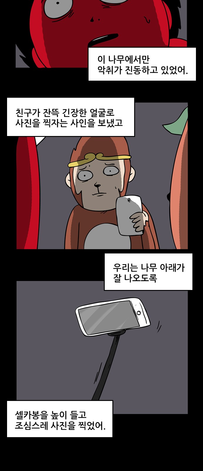 5 페이지