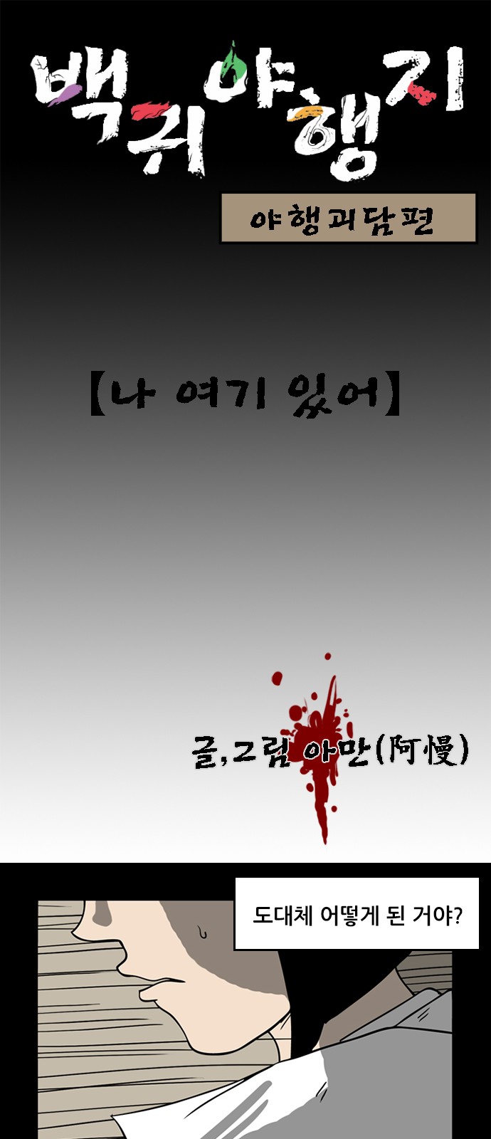 1 페이지