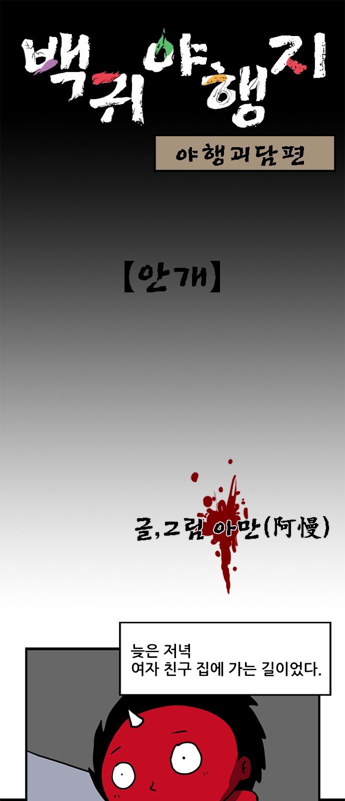 1 페이지