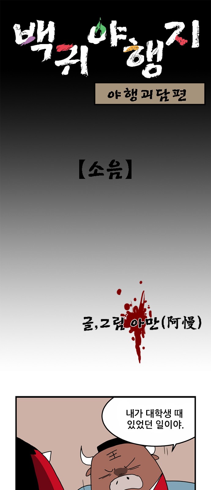 1 페이지