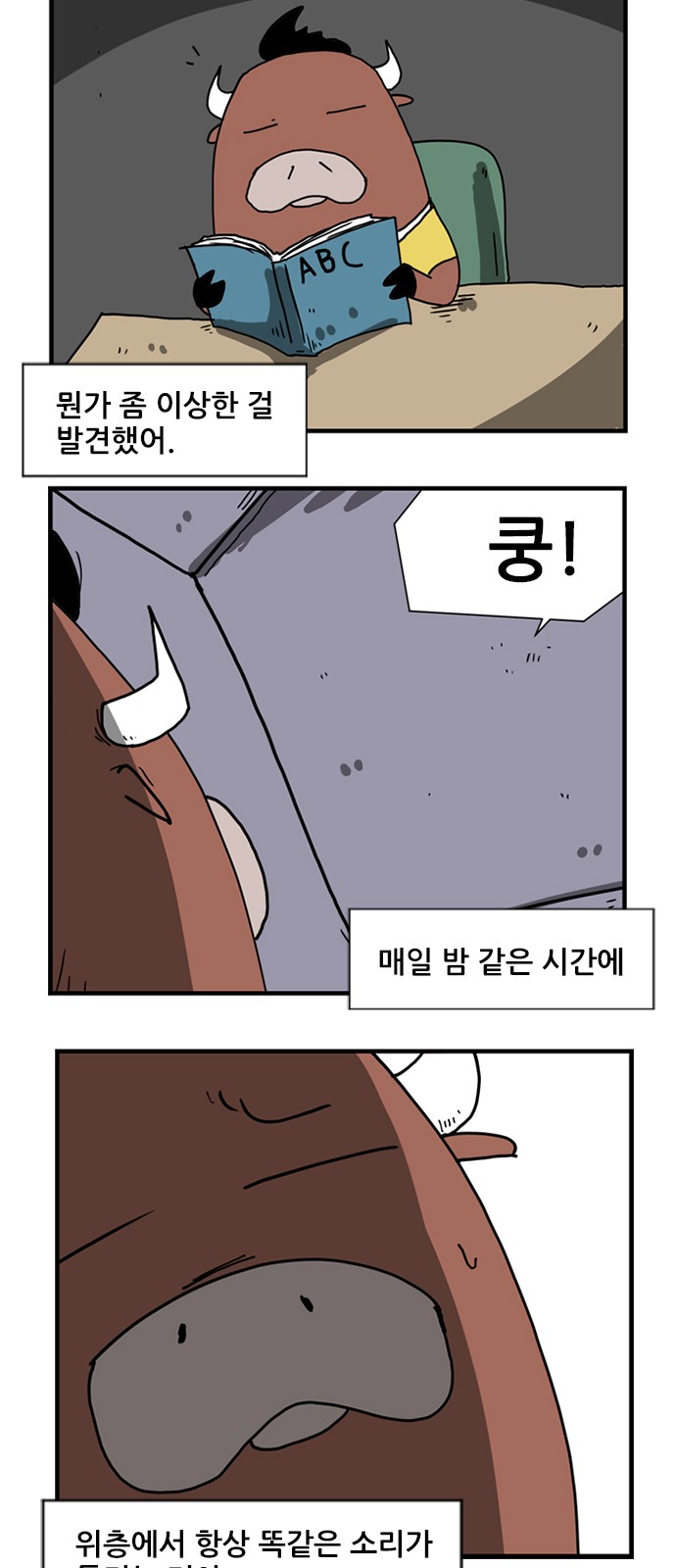3 페이지