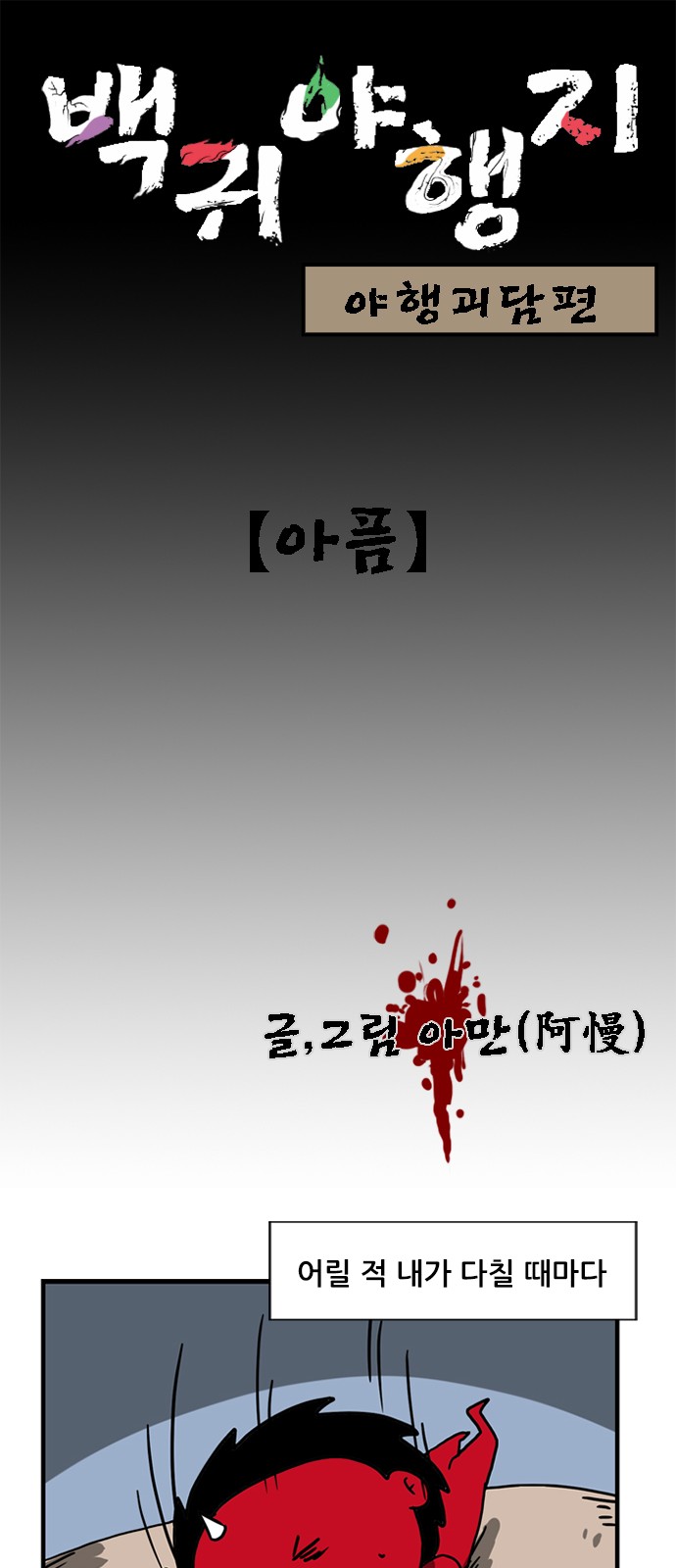 1 페이지