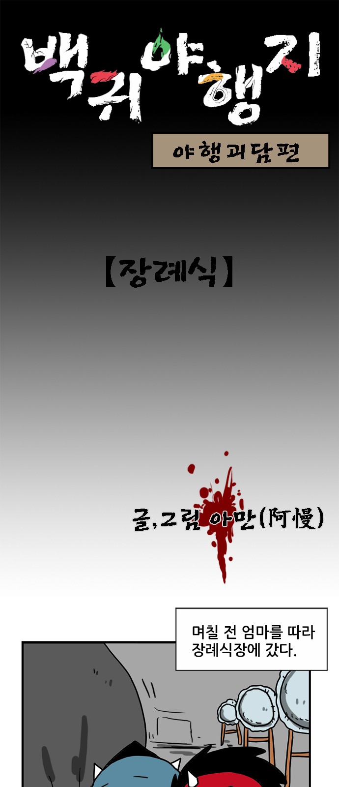 1 페이지