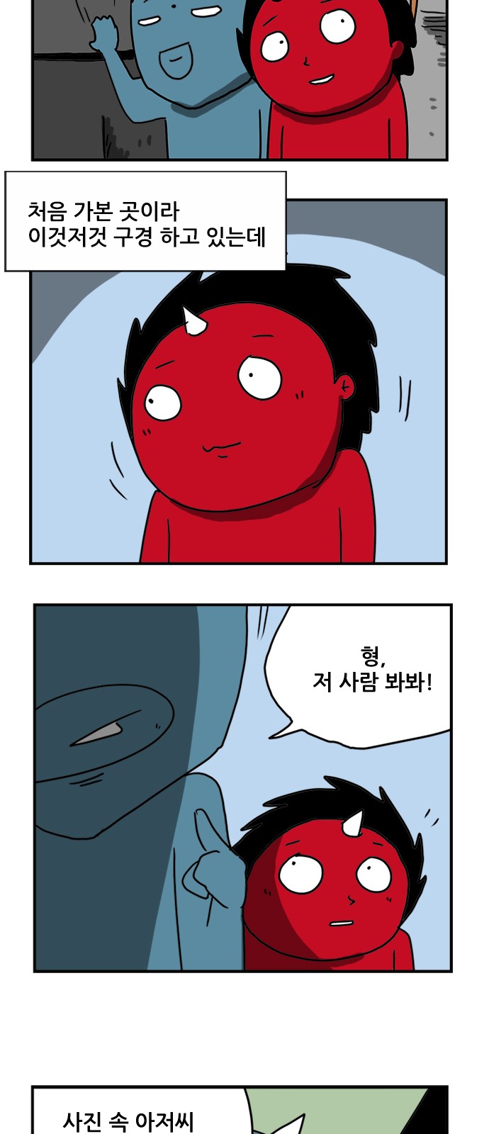 2 페이지